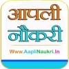 aaplinaukri