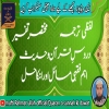 aabid1981
