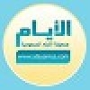 aalasm