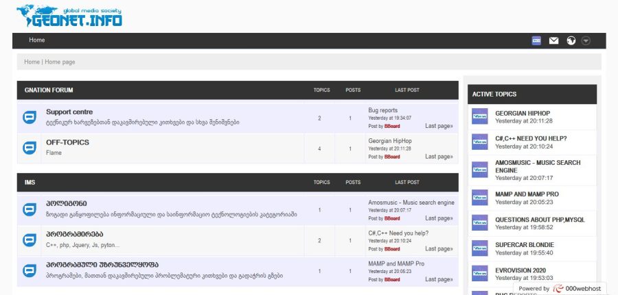 BBoard - Online forum, Discussions boom board cms sacript