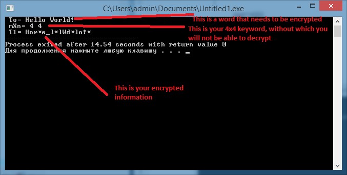 Encryption and decryption in C + console mode, with this code you can change safe your text.