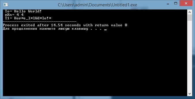 Encryption and decryption in C + console mode, with this code you can change safe your text.
