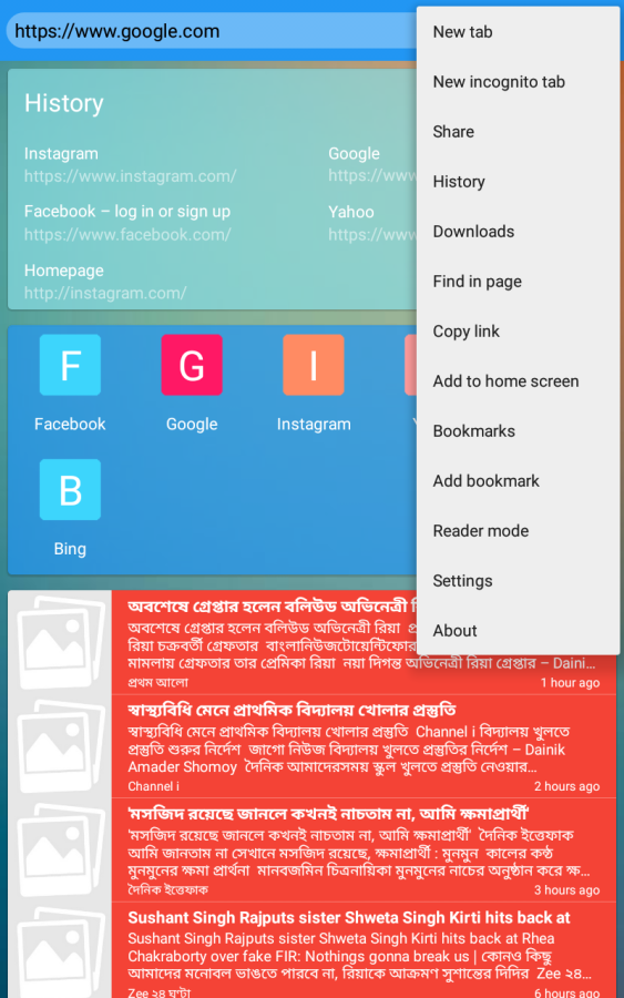 The fast and simple browser of Extreme Browsing