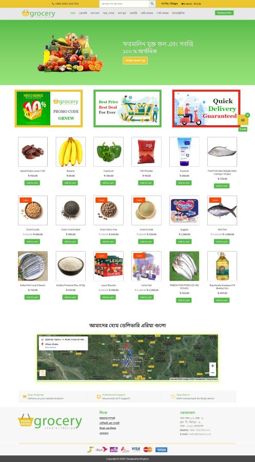 E-Commerce Wordpress website designer