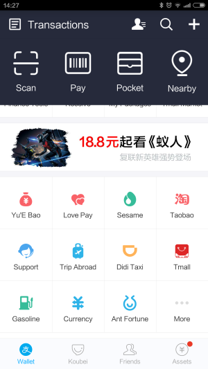 Shat chat for android with wallet