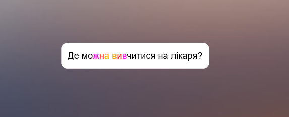 Scrypt for colorfull text animation.