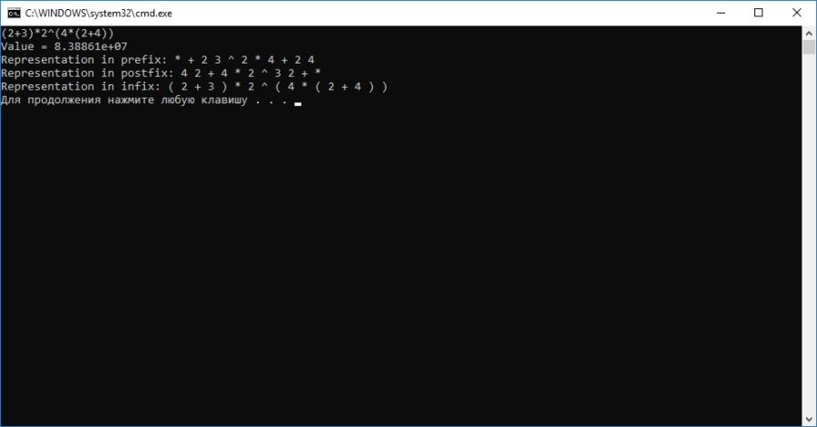 Math expression to a binary tree parser. Can also evaluate it.