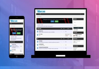 BBoard - Online forum,  Discussions boom board cms sacript