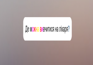 Scrypt for colorfull text animation.